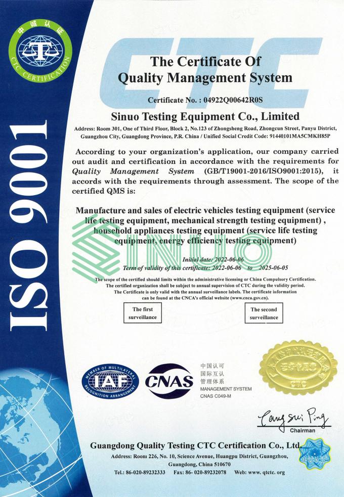 hakkında en son şirket haberleri Sinuo, ISO9001:2015 Kalite Yönetim Sistemi Sertifikasını Başarıyla Geçti  0